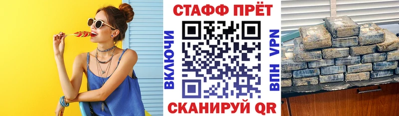 Где можно купить наркотики Воркута ГАШИШ Каннабис Alpha-PVP NBOMe МЕФ Амфетамин Псилоцибиновые грибы
