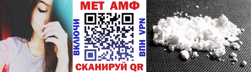 АМФЕТАМИН 98%  Воркута 
