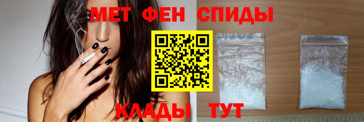 Amphetamine  Амфетамин 97%  Вход с VPN  Воркута 
