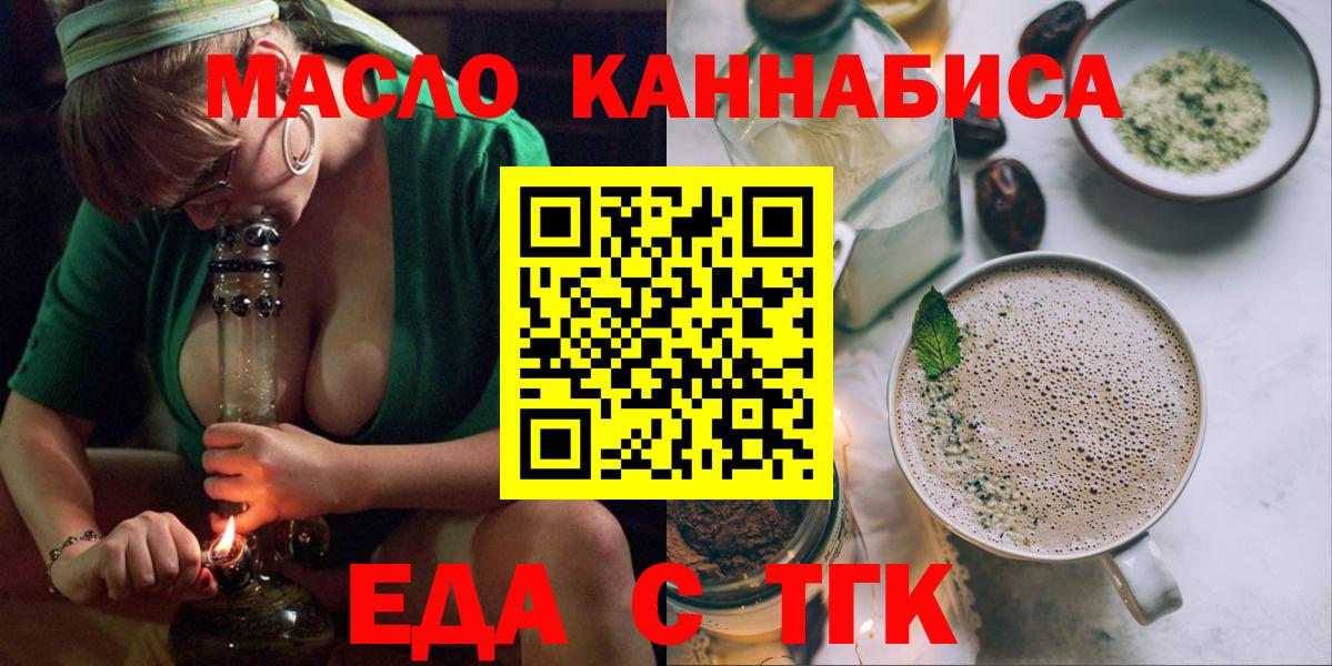 Canna-Cookies марихуана  Вход с VPN  Воркута 