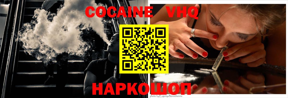 Cocaine Боливия Воркута