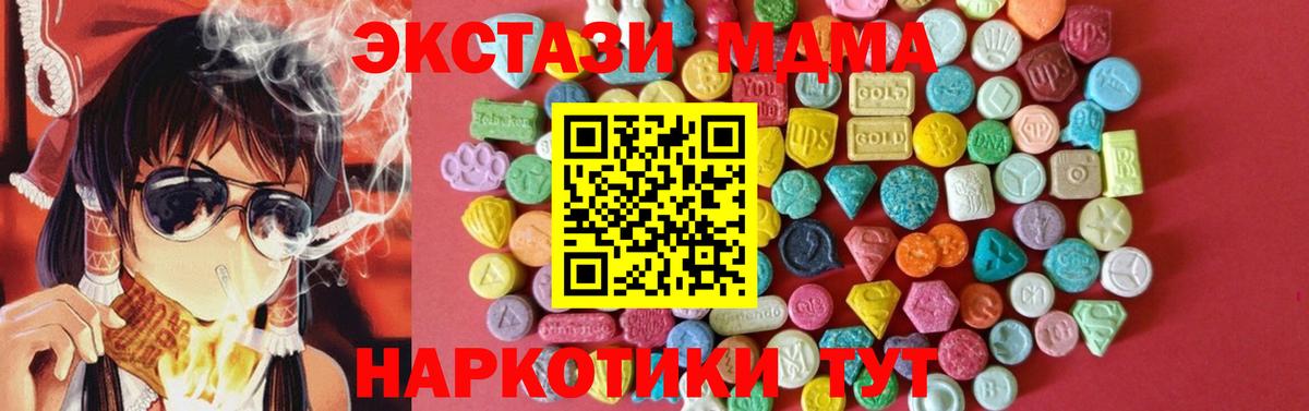 маркетплейс официальный сайт  Ecstasy DUBAI  Вход с VPN  Воркута  ЭКСТАЗИ 