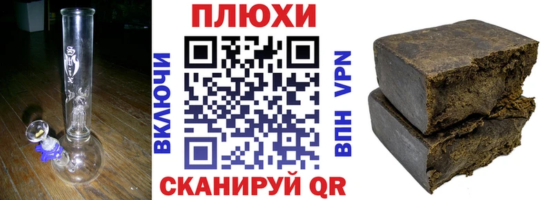ГАШИШ Ice-O-Lator Воркута