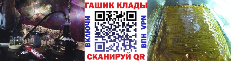 Гашиш убойный нарко площадка телеграм Воркута