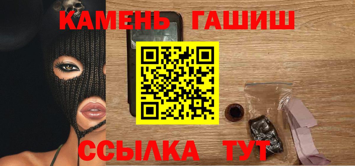 ГАШ ice o lator Воркута