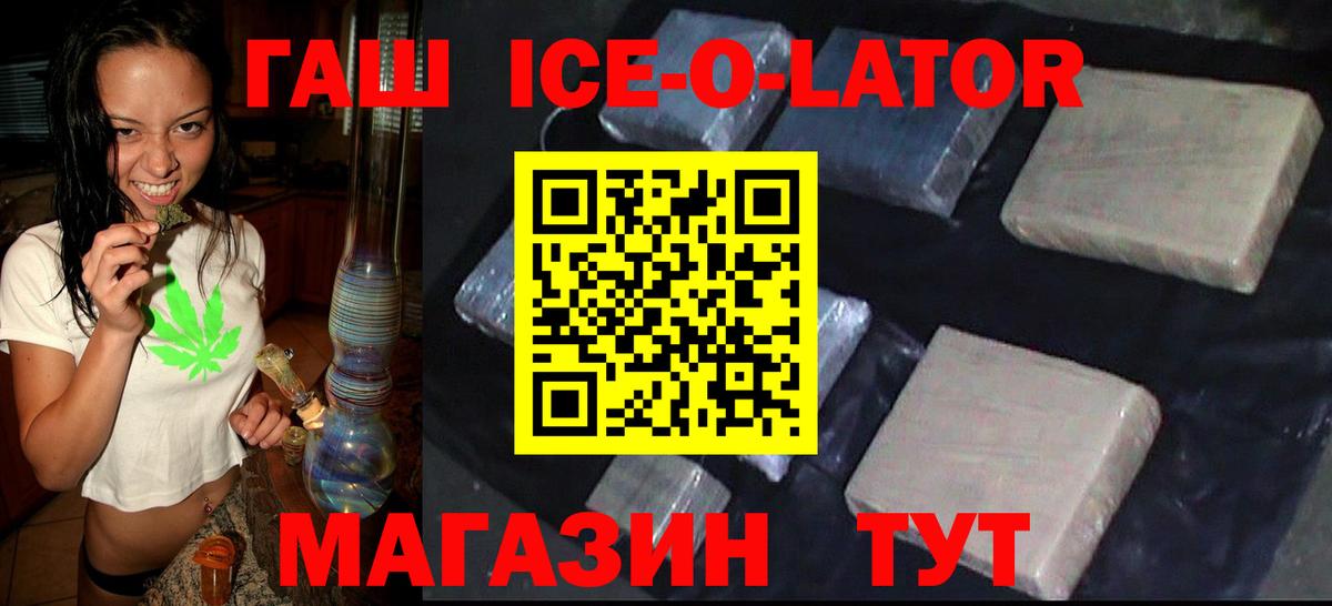 КОКАИН  МЕТАДОН  Воркута  Купить  ГАШ  МАРИХУАНА  NBOMe  Alpha-PVP СК   Меф  