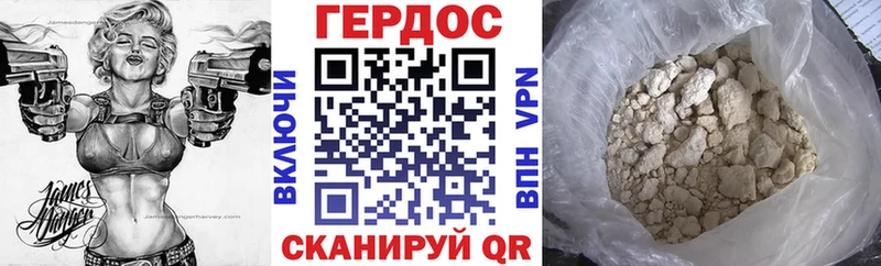 гидра вход Воркута сайты даркнета клад Героин хмурый