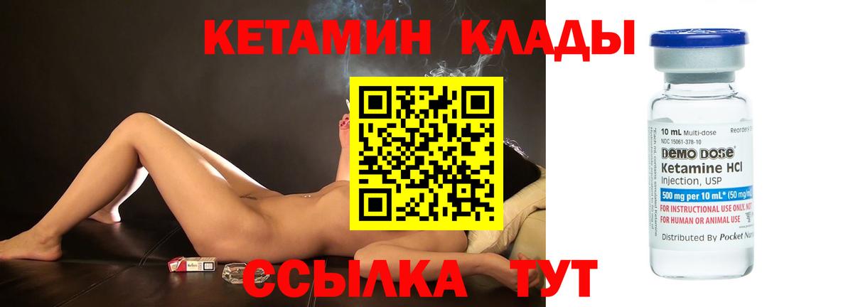 мега ссылки  Вход с VPN  Воркута  Кетамин ketamine 