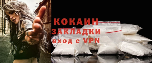 Альфа ПВП Гусиноозёрск