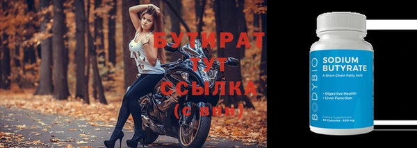 герыч Горно-Алтайск
