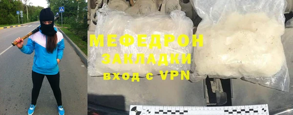 Альфа ПВП Гусиноозёрск