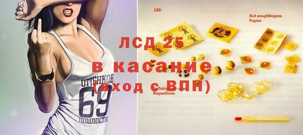 мефедрон VHQ Гусь-Хрустальный