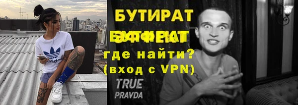 герыч Горно-Алтайск