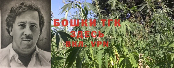 герыч Горно-Алтайск