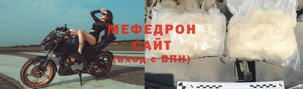мдпв Горняк