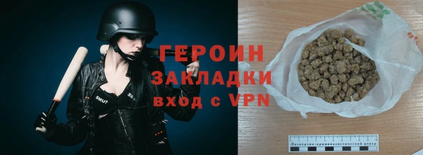 герыч Горно-Алтайск