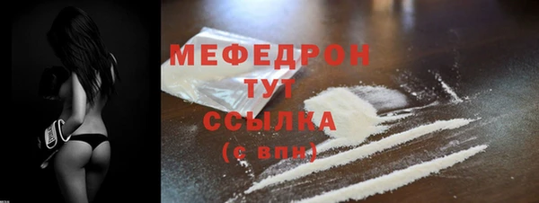 мдпв Горняк