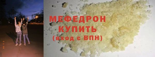 герыч Горно-Алтайск