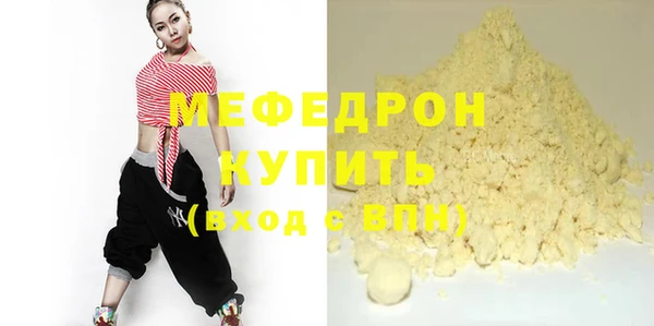 мдпв Горнозаводск