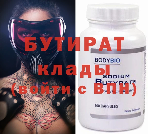 герыч Горно-Алтайск