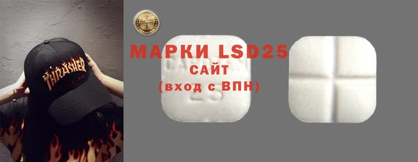 мефедрон VHQ Гусь-Хрустальный