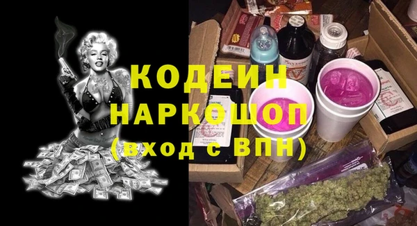 мефедрон VHQ Гусь-Хрустальный