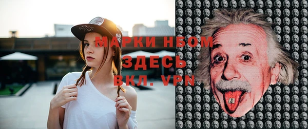 герыч Горно-Алтайск