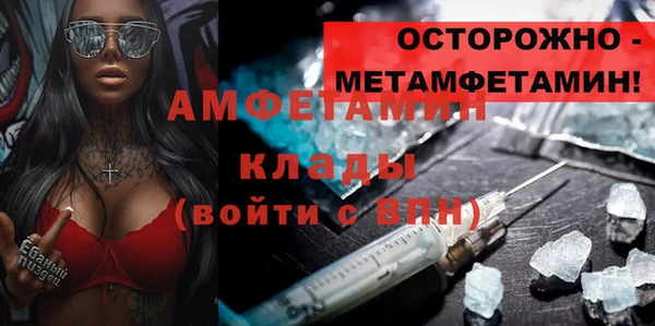 герыч Горно-Алтайск