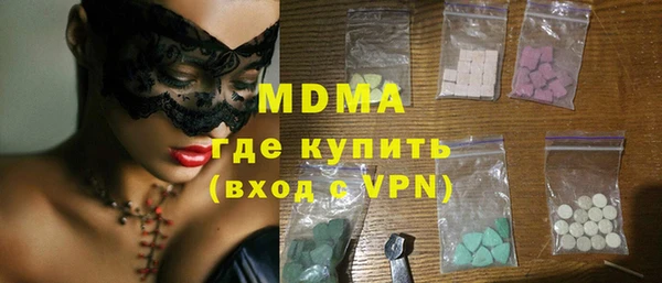 мдпв Горняк