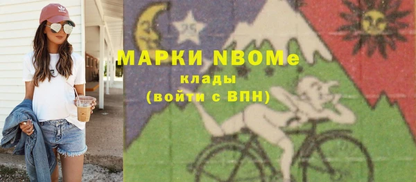 мдпв Горняк