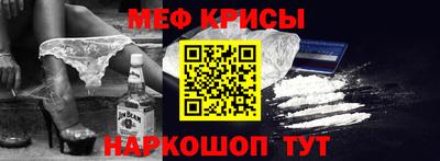 мефедрон мука Гатчина