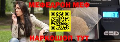 мефедрон мука Гатчина