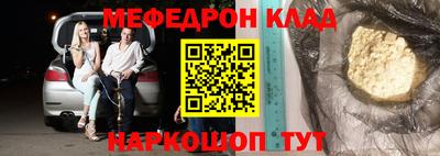 бутик Беслан