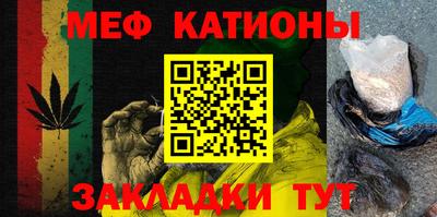 экстази Бийск