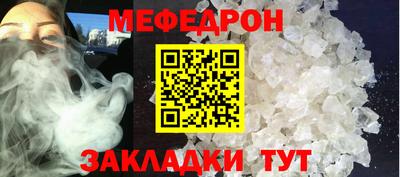бутик Беслан