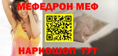 экстази Бийск