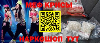 мефедрон мука Гатчина