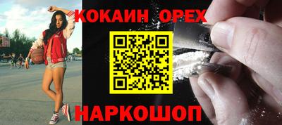 бутик Беслан