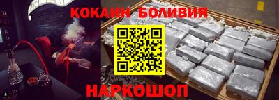 экстази Бийск