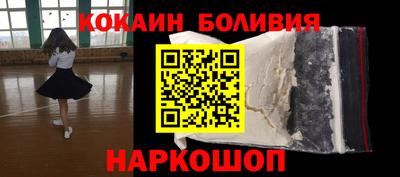 экстази Бийск