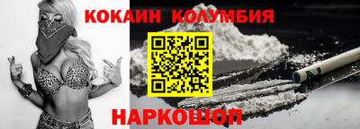 бутик Беслан