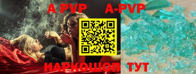 бутик Беслан