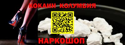 бутик Беслан