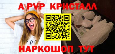 меф VHQ Берёзовский