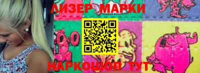 экстази Бийск