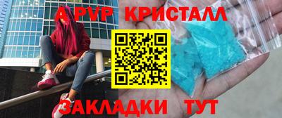 экстази Бийск