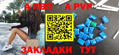 меф VHQ Берёзовский