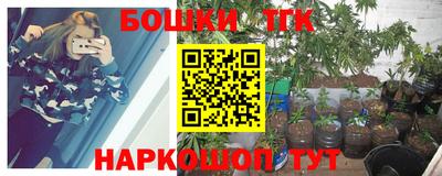 бутик Беслан