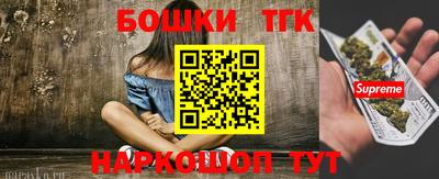 бутик Беслан