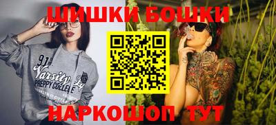 экстази Бийск
